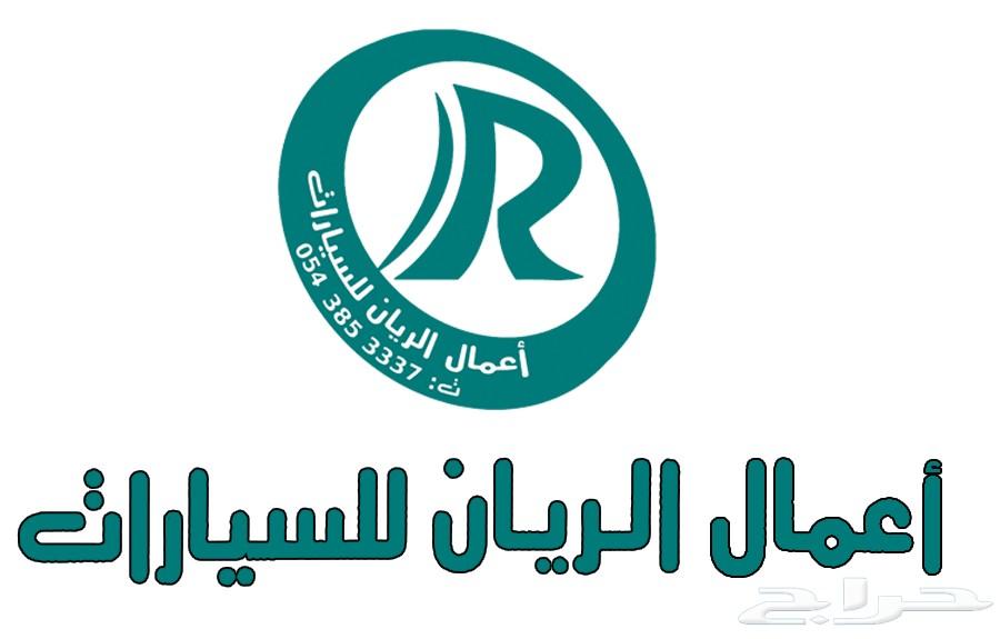 هايلكس 2019 فل 2800ديزل قير عادى
