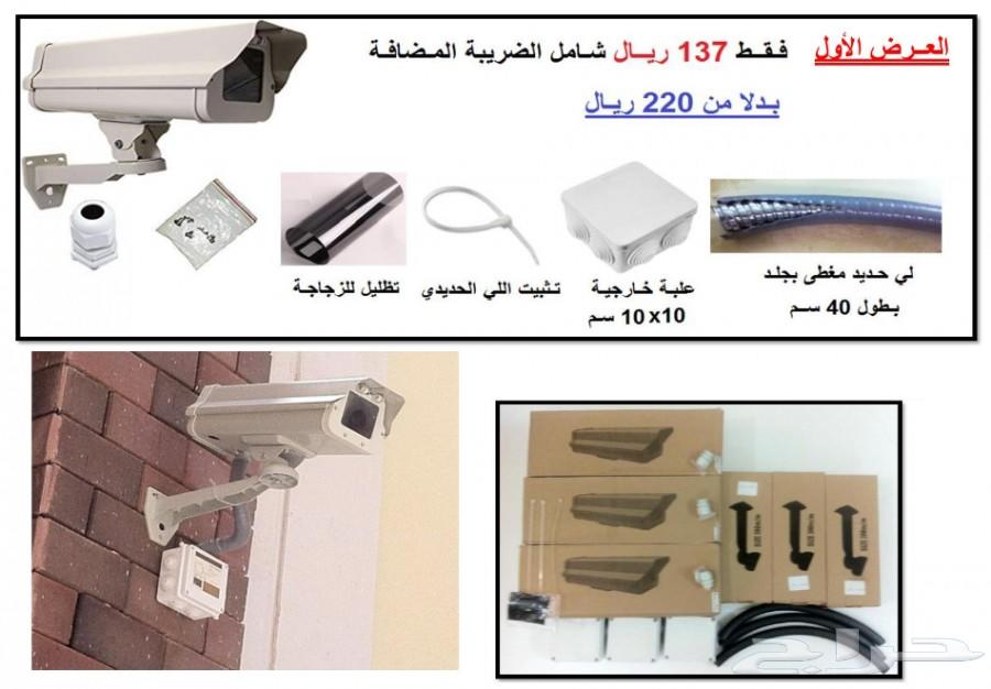 كاميرات مراقبة احترافية وهمية - (اختر العرض)