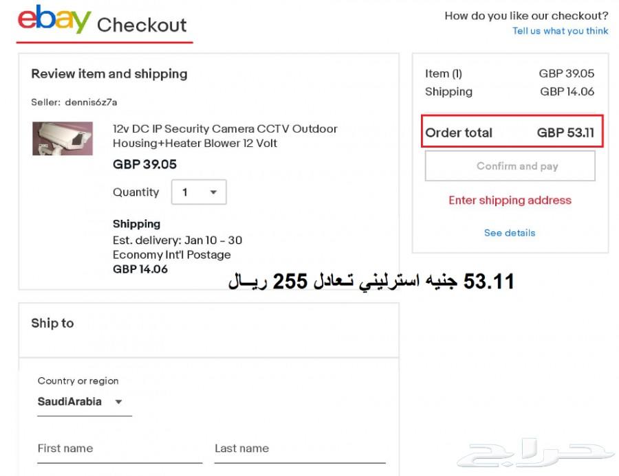 كاميرات مراقبة احترافية وهمية - (اختر العرض)