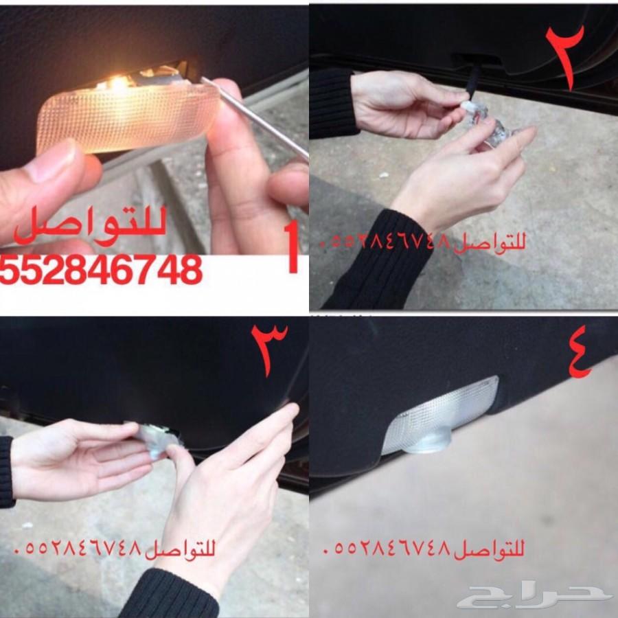 بروجكتر الترحيب للابواب بشعار نيسان