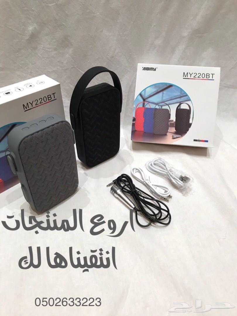 هدايا العيد .. سماعة بلوتوث