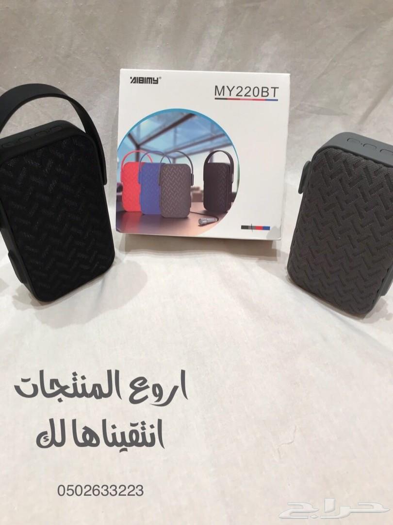 هدايا العيد .. سماعة بلوتوث