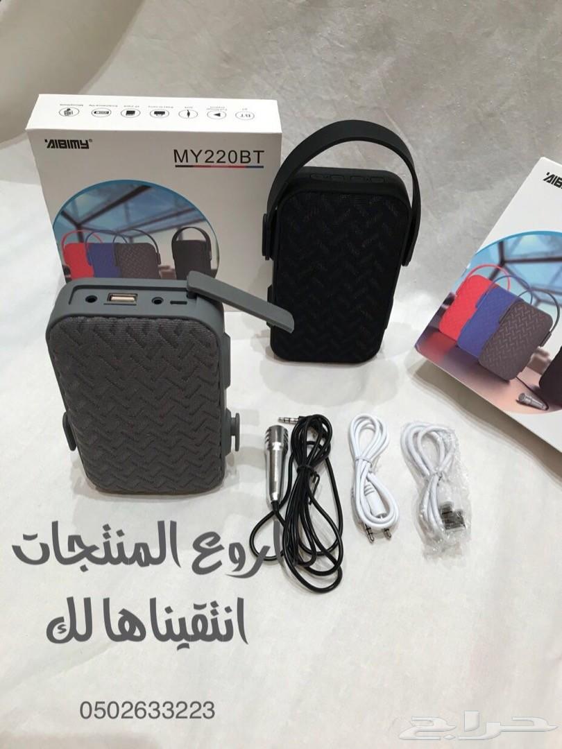 هدايا العيد .. سماعة بلوتوث