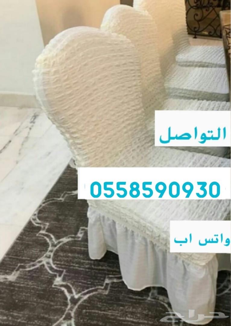 تلبيسات كنب وكراسي طاولة