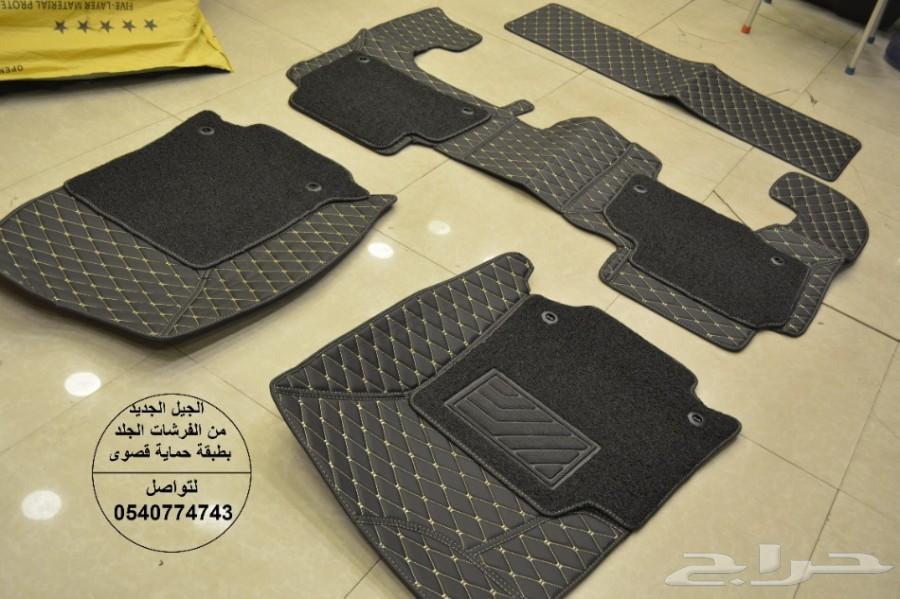 فرشات دواسات ارضية جلد تاهو و جمس توفي و اسود