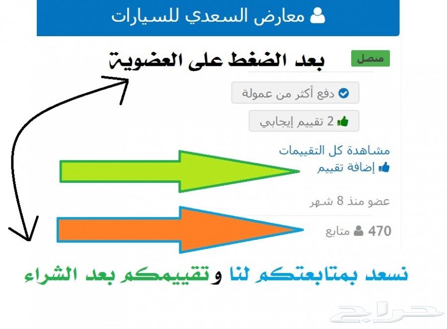 تويوتا فورشنر 2013 بدي وكالة بدون دبل