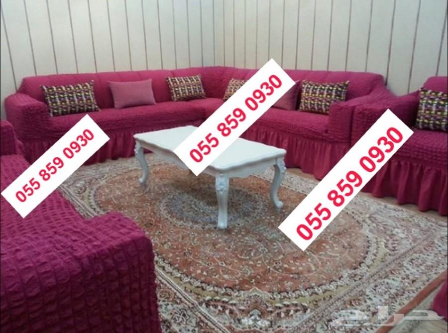 تلبيسات كنب وكراسي طاولة
