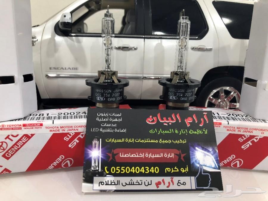 لكزس ES موديل 2014 شمعات الزينون ترمش وتطفي