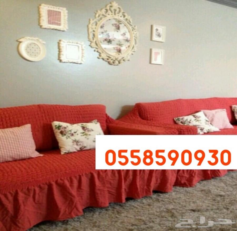 تلبيسات كنب وكراسي طاولة