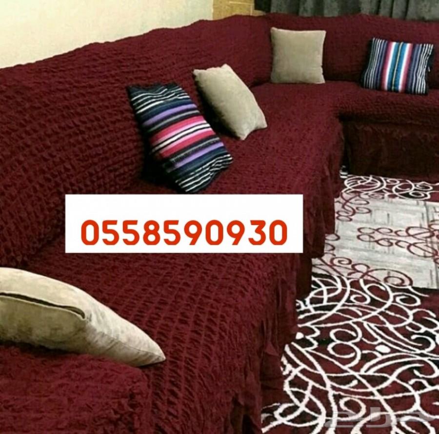 تلبيسات كنب وكراسي طاولة