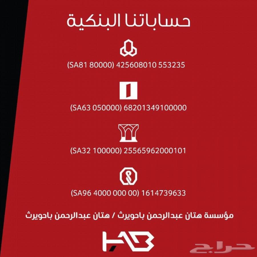 خاصية الأندرويد للجمس 2015 الى 2019 من هاب.