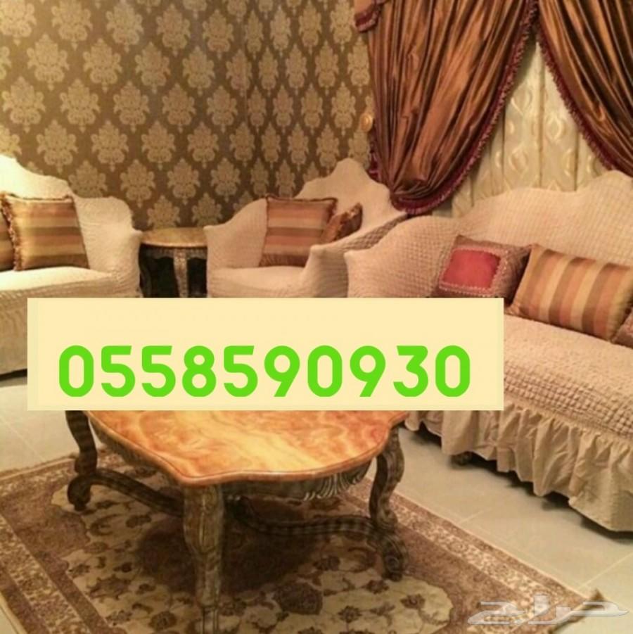 تلبيسات كنب وكراسي طاولة