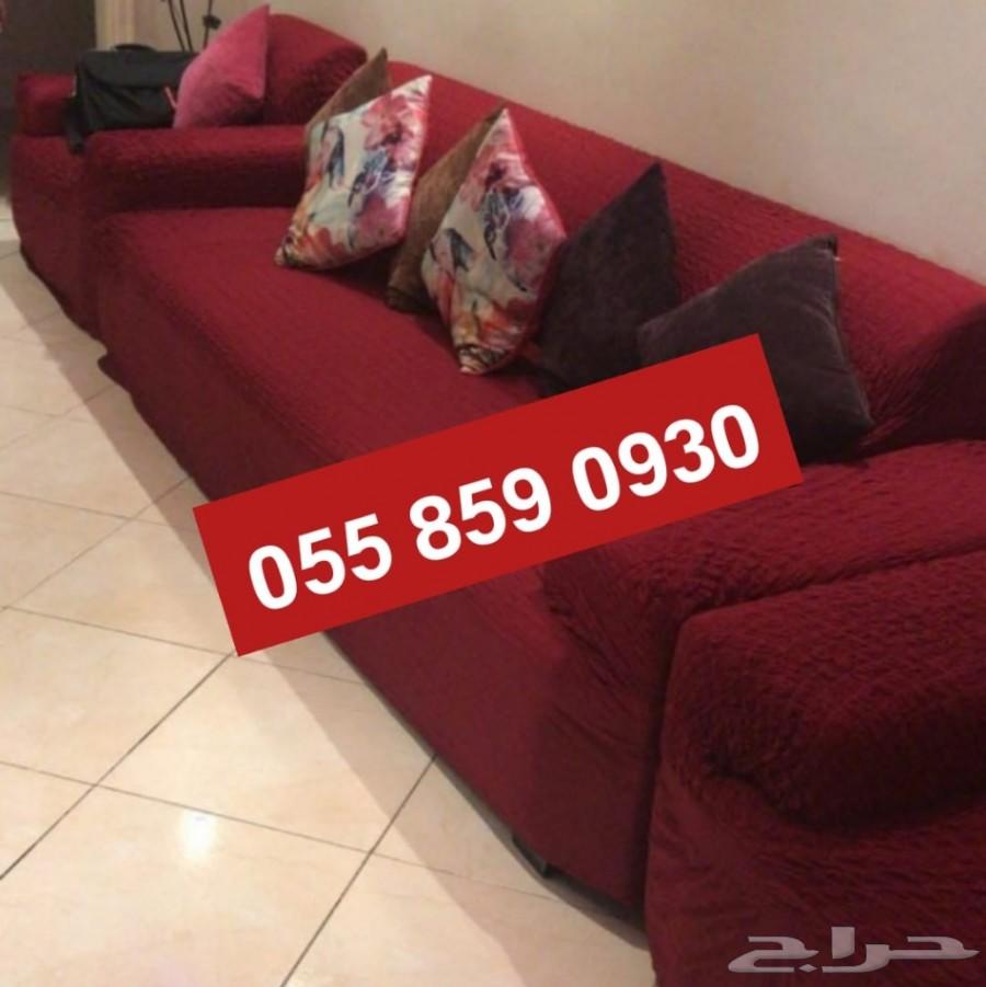 تلبيسات كنب وكراسي طاولة