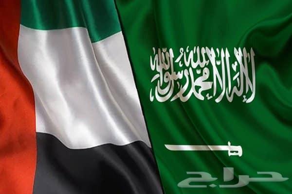 معقبك في الامارات