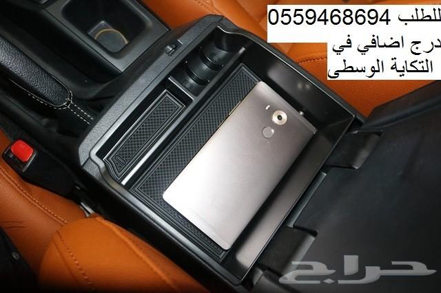 درج اضافي (منظم) في التكاية الوسطى للفورشنر