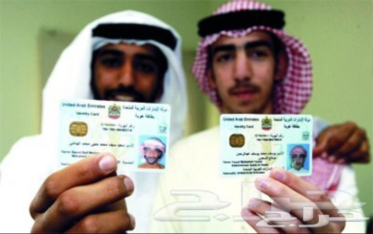 معقبك في الامارات