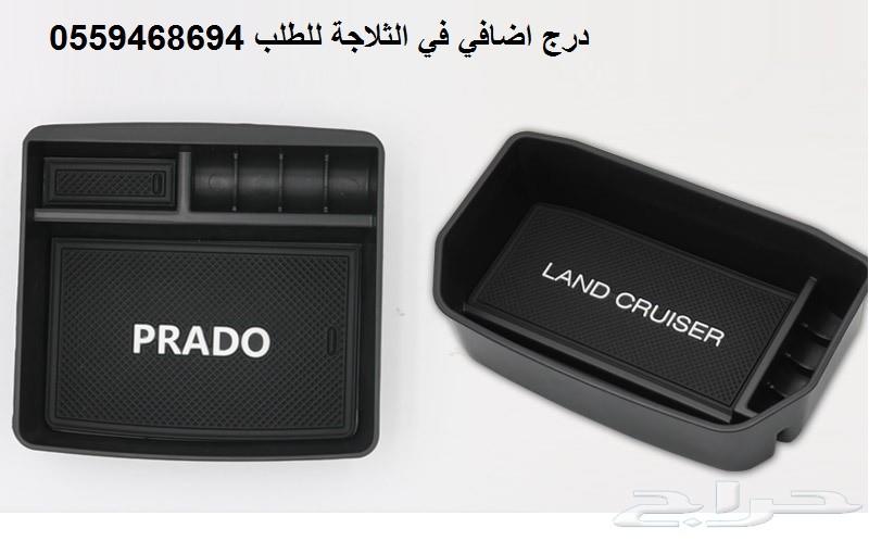 درج اضافي (منظم) في التكاية الوسطى للفورشنر