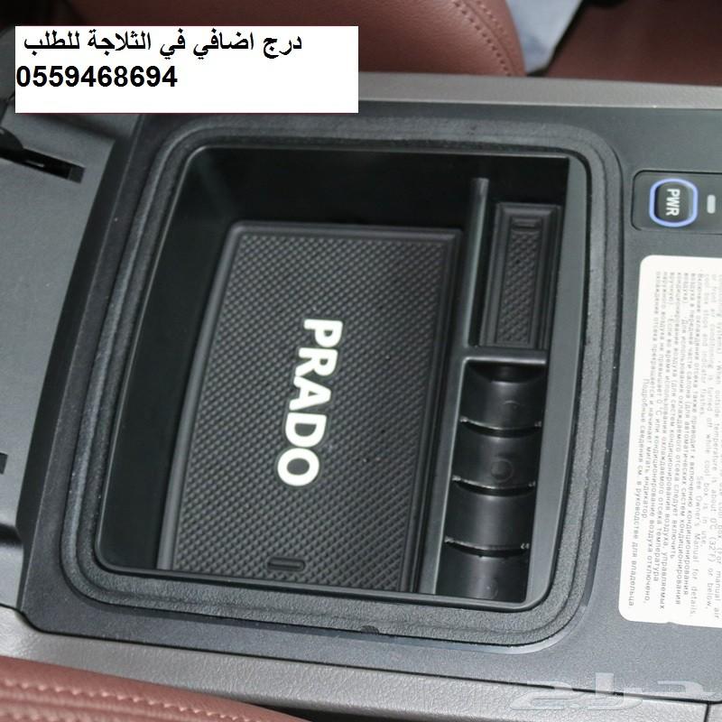 درج اضافي (منظم) في التكاية الوسطى للفورشنر