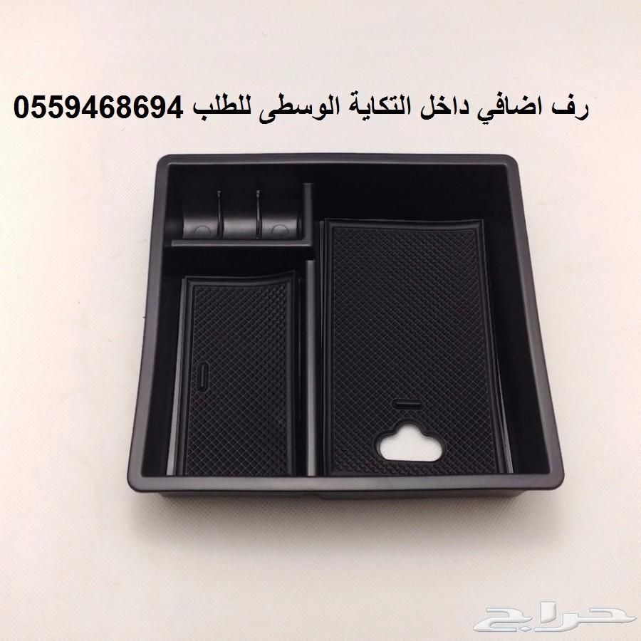 درج اضافي (منظم) في التكاية الوسطى للفورشنر
