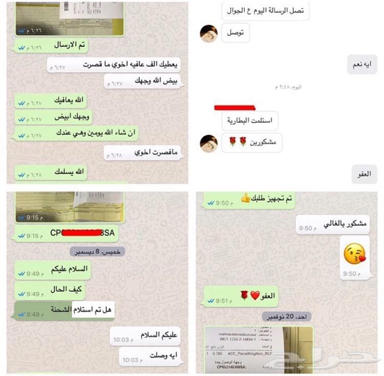 شواحن انكر الاصلية