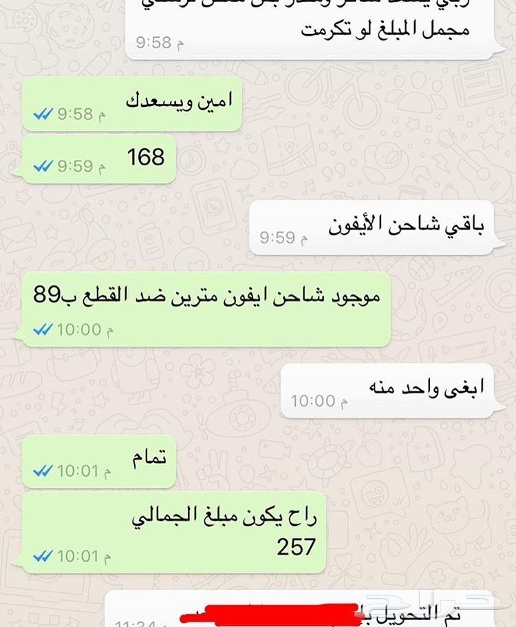 شواحن انكر الاصلية