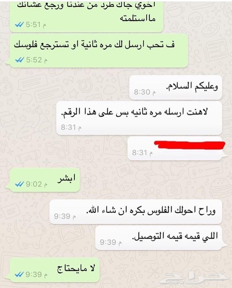 شواحن انكر الاصلية