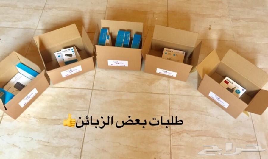 شواحن انكر الاصلية