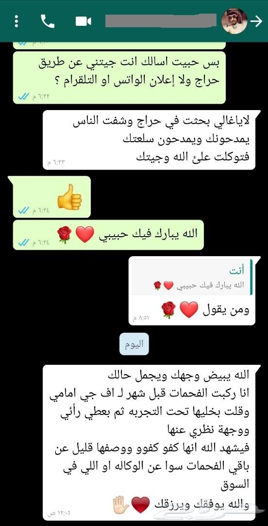 فحمات سيراميك Power Stop الامريكية (اسكاليد)