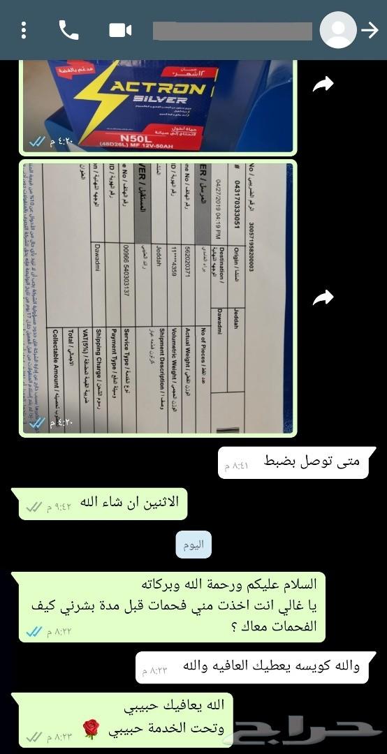 فحمات سيراميك Power Stop الامريكية (اسكاليد)