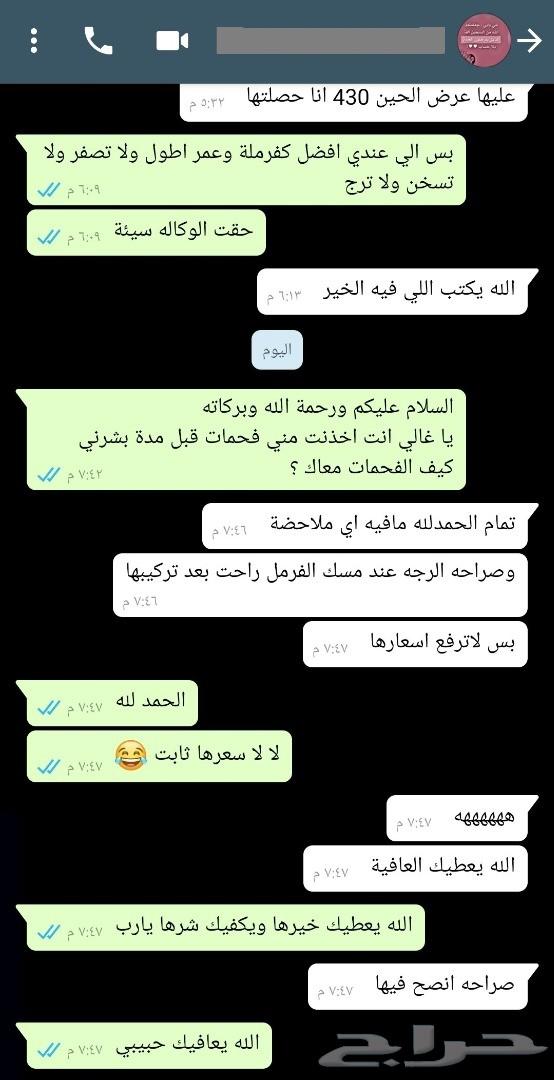 فحمات سيراميك Power Stop الامريكية (اسكاليد)