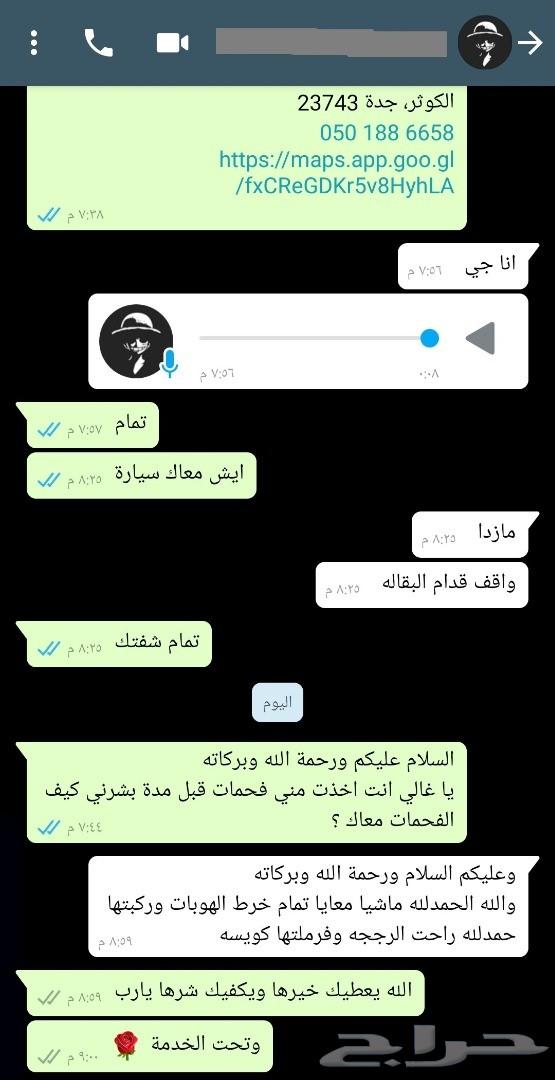 فحمات سيراميك Power Stop الامريكية (اسكاليد)