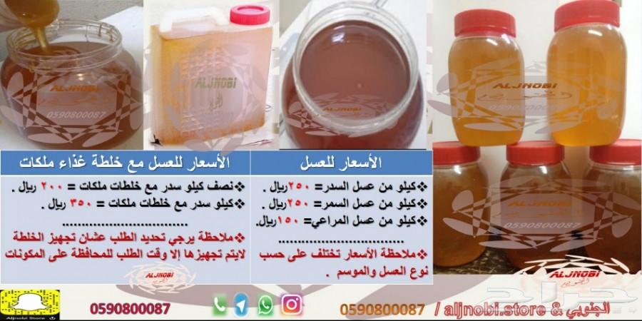 زيت سمسم-زيت زيتون-القطران-حناء-سدر-كتم-العسل