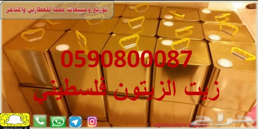 زيت سمسم-زيت زيتون-القطران-حناء-سدر-كتم-العسل
