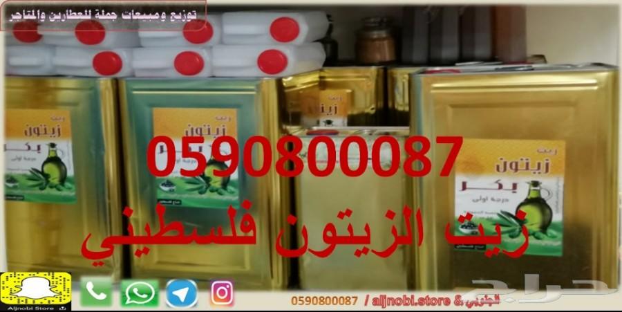 زيت سمسم-زيت زيتون-القطران-حناء-سدر-كتم-العسل