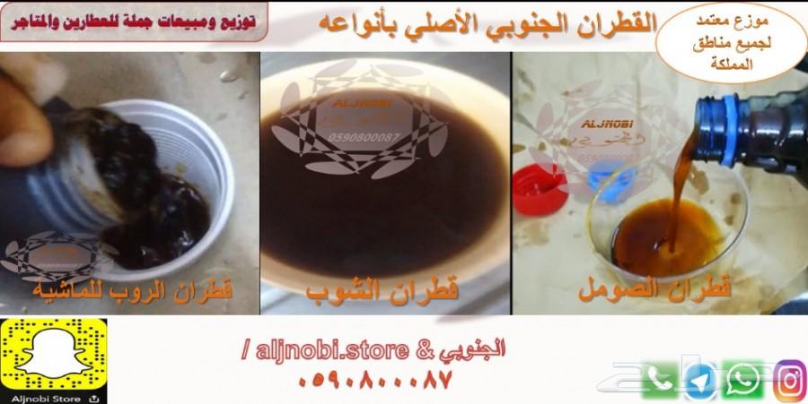 زيت سمسم-زيت زيتون-القطران-حناء-سدر-كتم-العسل