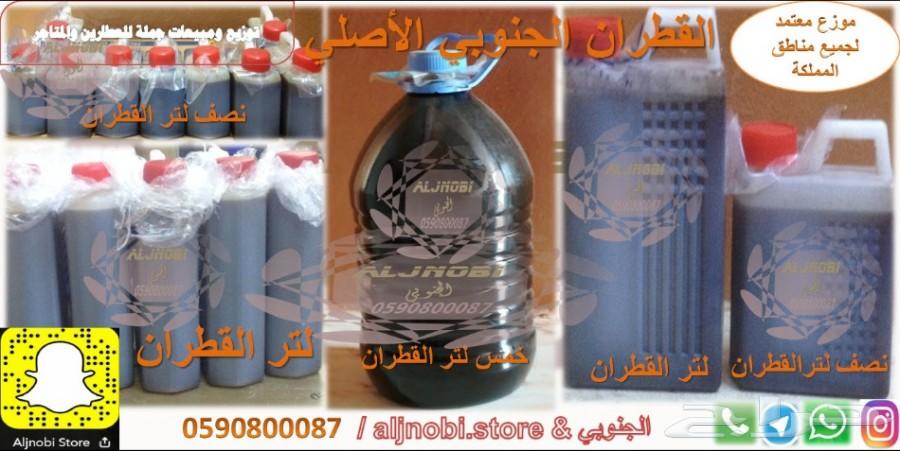 زيت سمسم-زيت زيتون-القطران-حناء-سدر-كتم-العسل