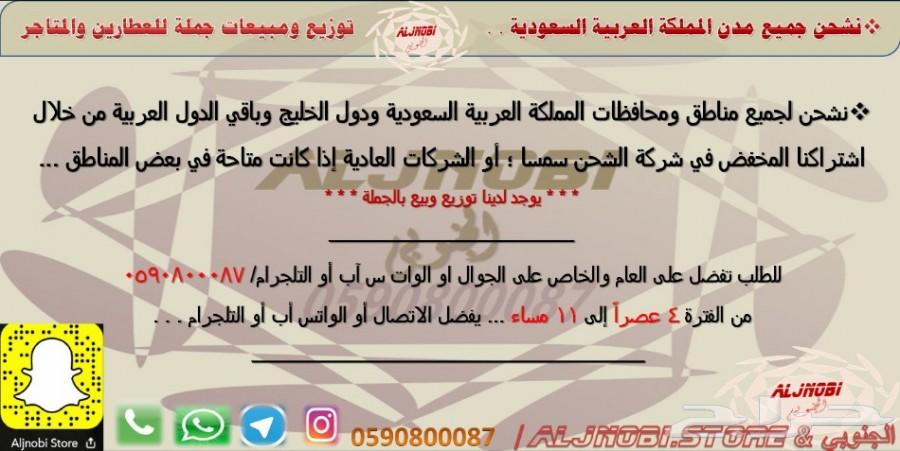 زيت سمسم-زيت زيتون-القطران-حناء-سدر-كتم-العسل