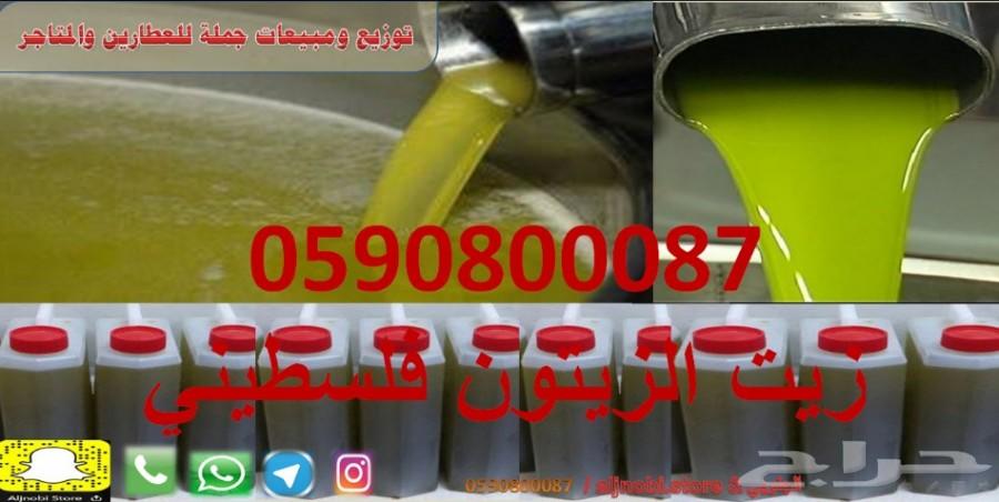 زيت سمسم-زيت زيتون-القطران-حناء-سدر-كتم-العسل