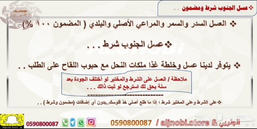 زيت سمسم-زيت زيتون-القطران-حناء-سدر-كتم-العسل