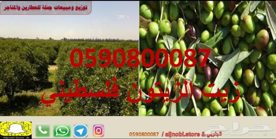 زيت سمسم-زيت زيتون-القطران-حناء-سدر-كتم-العسل