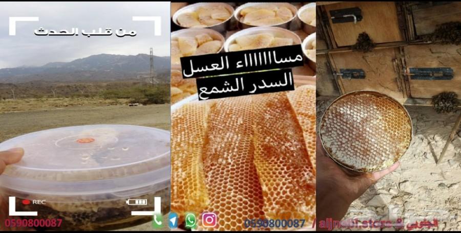 زيت سمسم-زيت زيتون-القطران-حناء-سدر-كتم-العسل