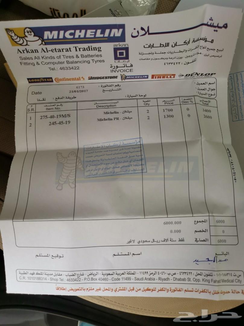 هونداي جينسس 2016 نظيفة ماشاء الله