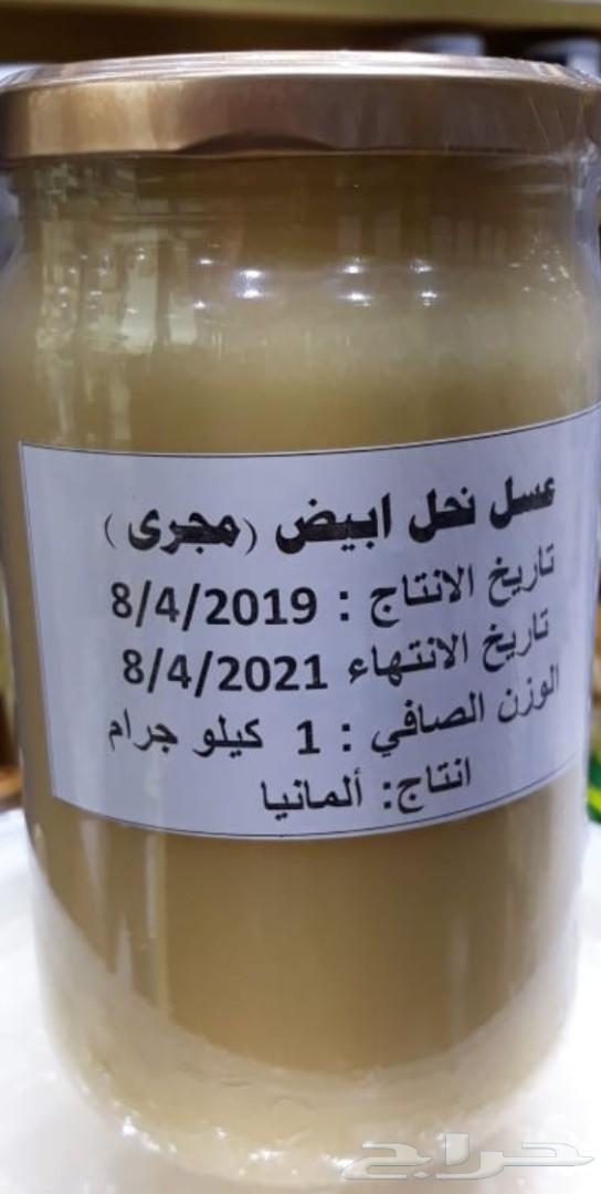 عسل سدر بنجابي ..وبشاوري