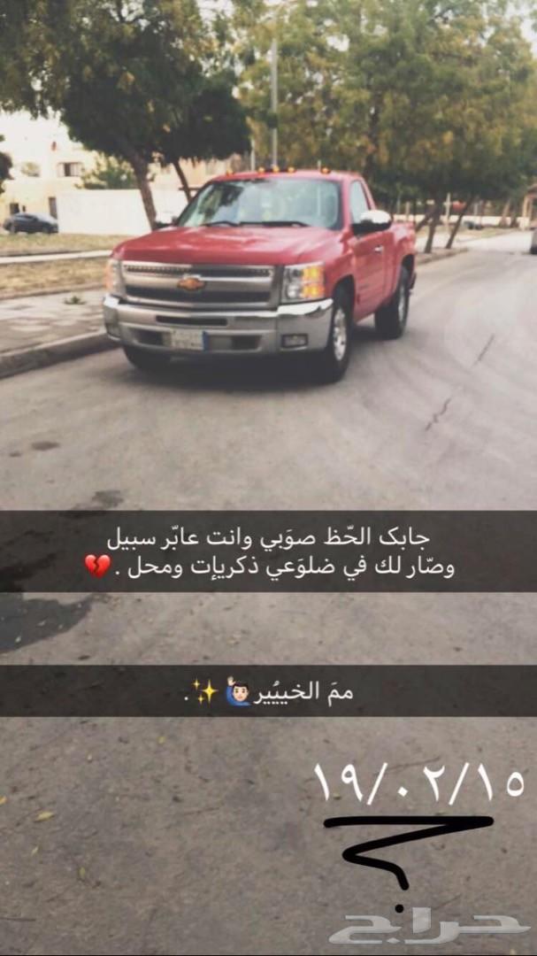 سلفرادو 2013 فل كامل احمر