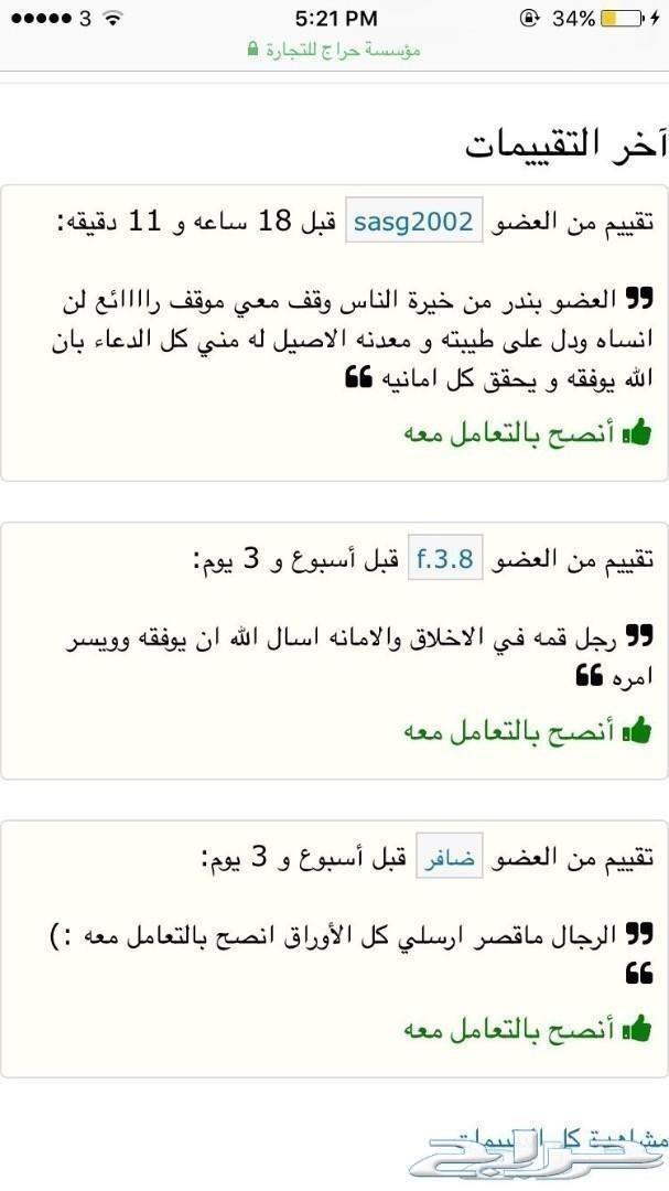 اختبار الايلتس ب 100 ربال عرض