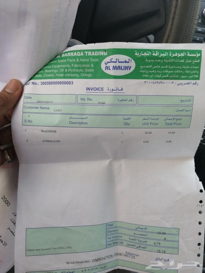 شفرولية سونك 2012