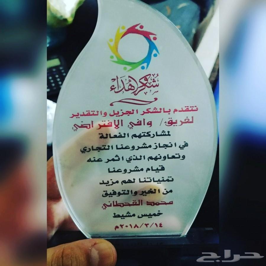 التقديم على صندوق ريادة لدعم المشاريع
