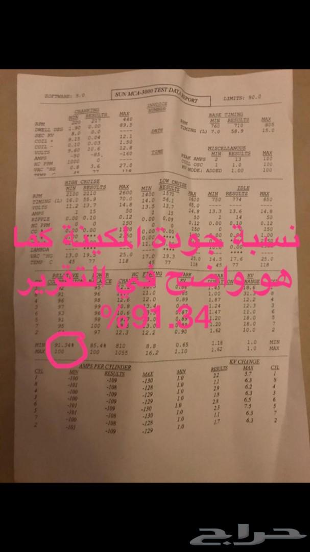 تاهو LTZ لؤلؤي 2010 لوحة مميزة