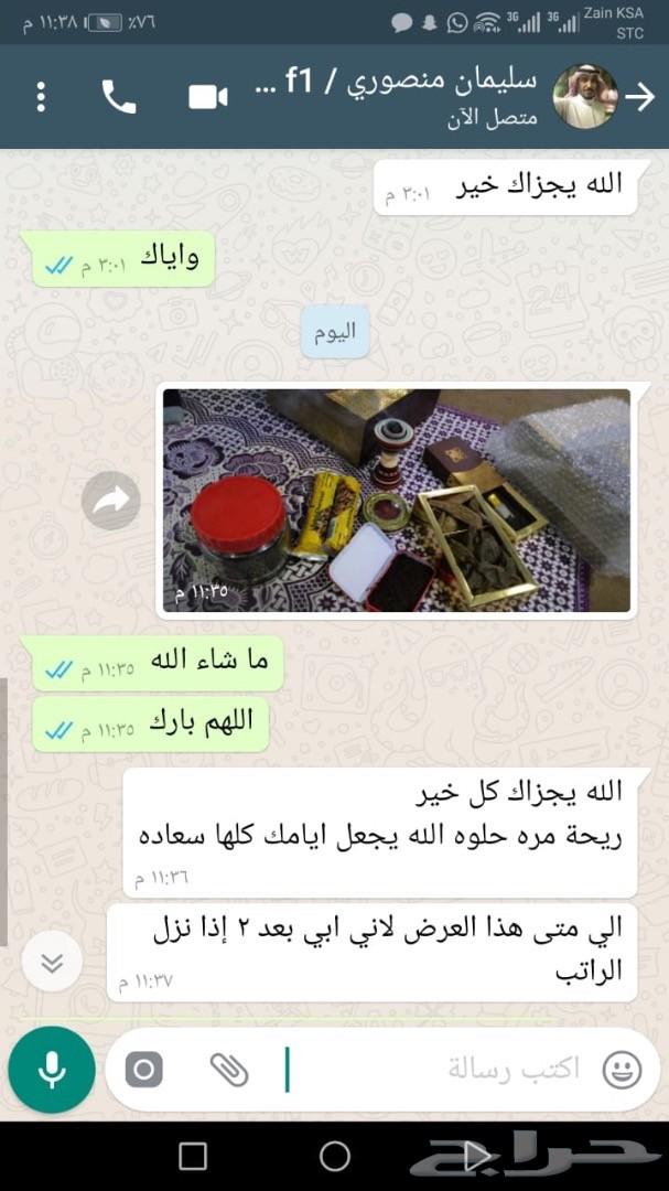 عود الزواجات والأفراح والمناسبات الكبيرة