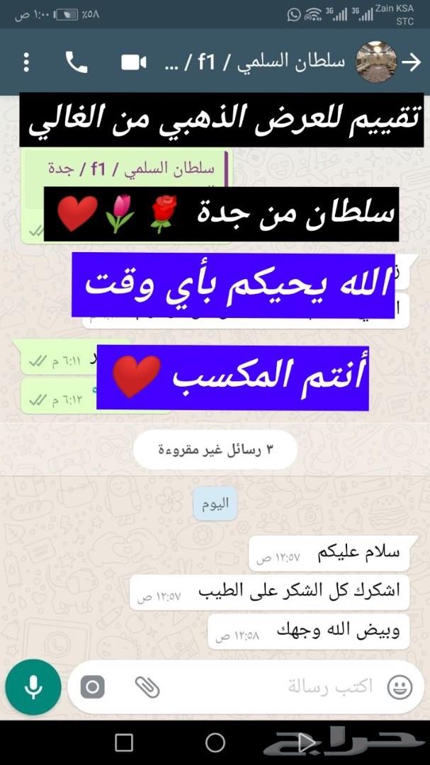عود الزواجات والأفراح والمناسبات الكبيرة